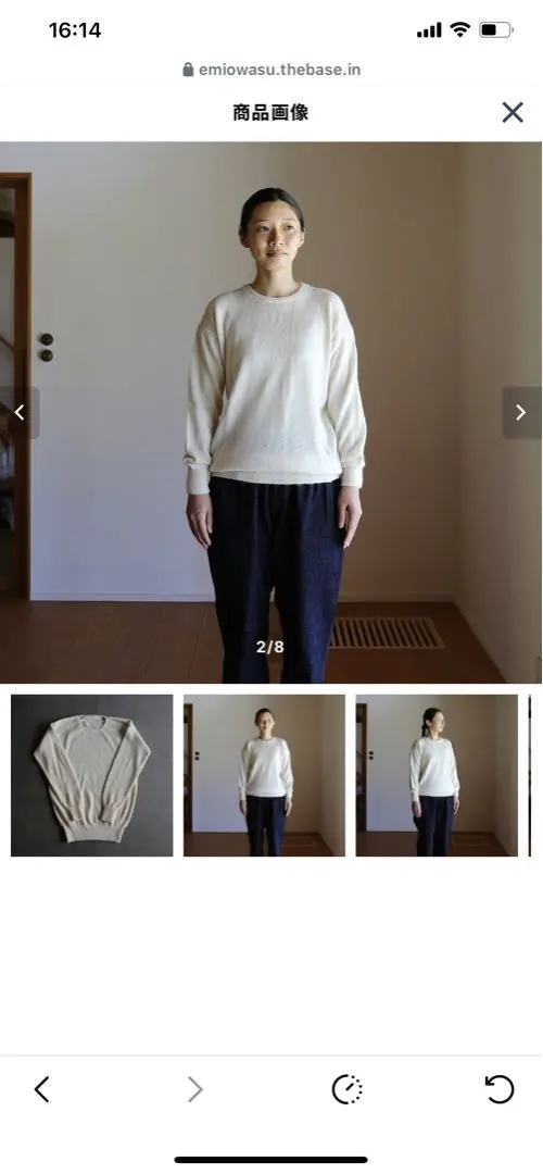 2026年最新】えみおわす パンツの人気アイテム - メルカリ