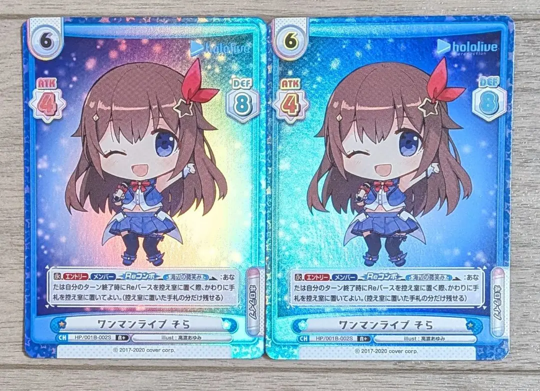 2026年最新】ときのそら リバースの人気アイテム - メルカリ