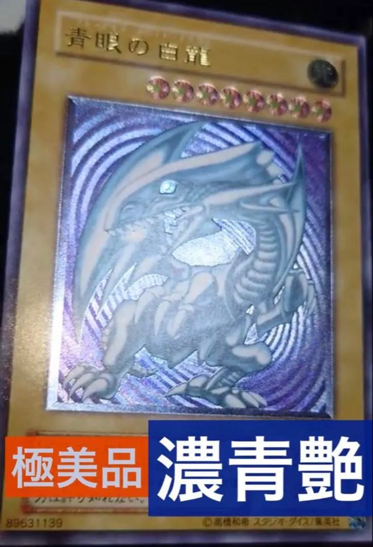 2026年最新】濃青艶の人気アイテム - メルカリ