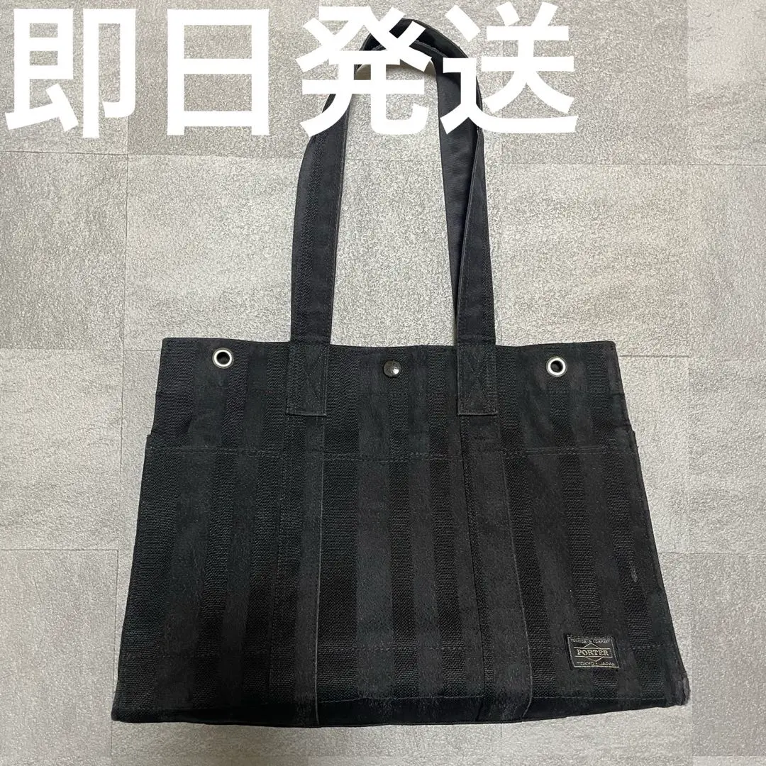 2026年最新】ポーター タンゴブラック 2way トートの人気アイテム