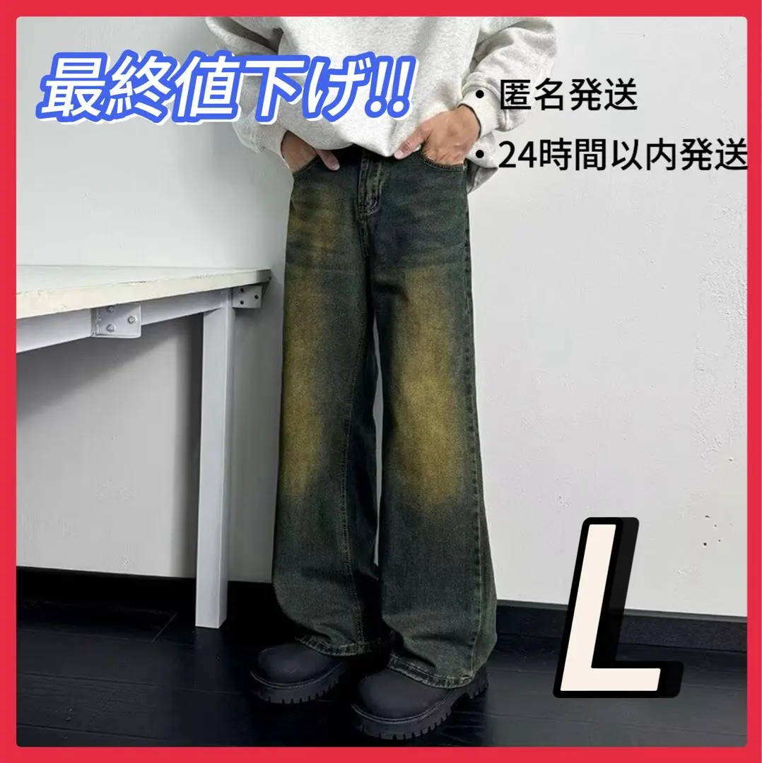 2026年最新】地底人 ウォッシュドバギーパンツの人気アイテム - メルカリ