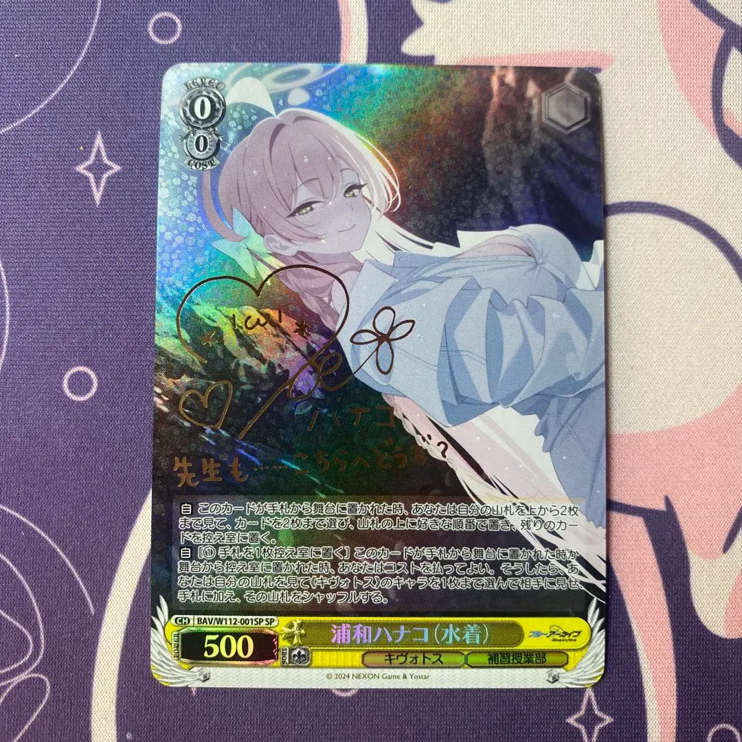 2026年最新】浦和ハナコ（水着）の人気アイテム - メルカリ