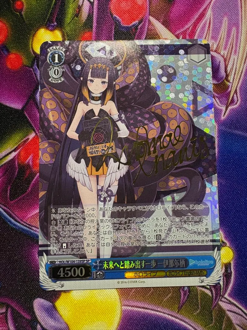 2026年最新】一伊那尓栖 spの人気アイテム - メルカリ