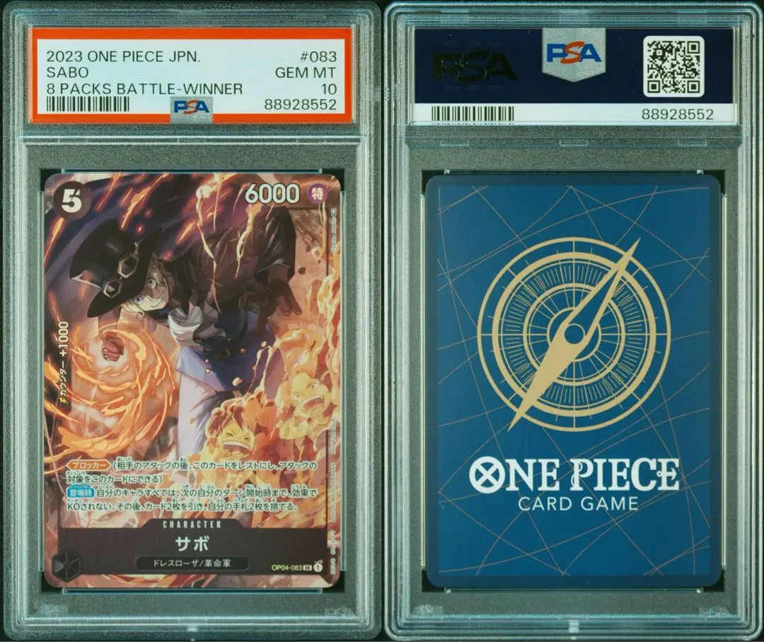 2026年最新】サボ psa10 8パックの人気アイテム - メルカリ