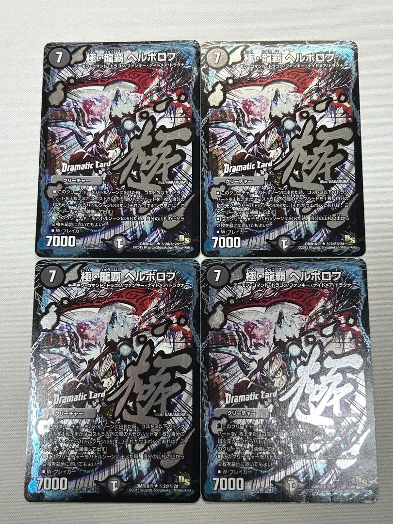 2026年最新】ヘルボロフ シクの人気アイテム - メルカリ