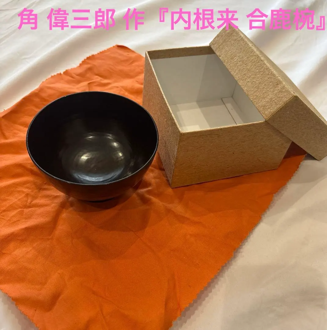 2026年最新】角偉三郎の人気アイテム - メルカリ