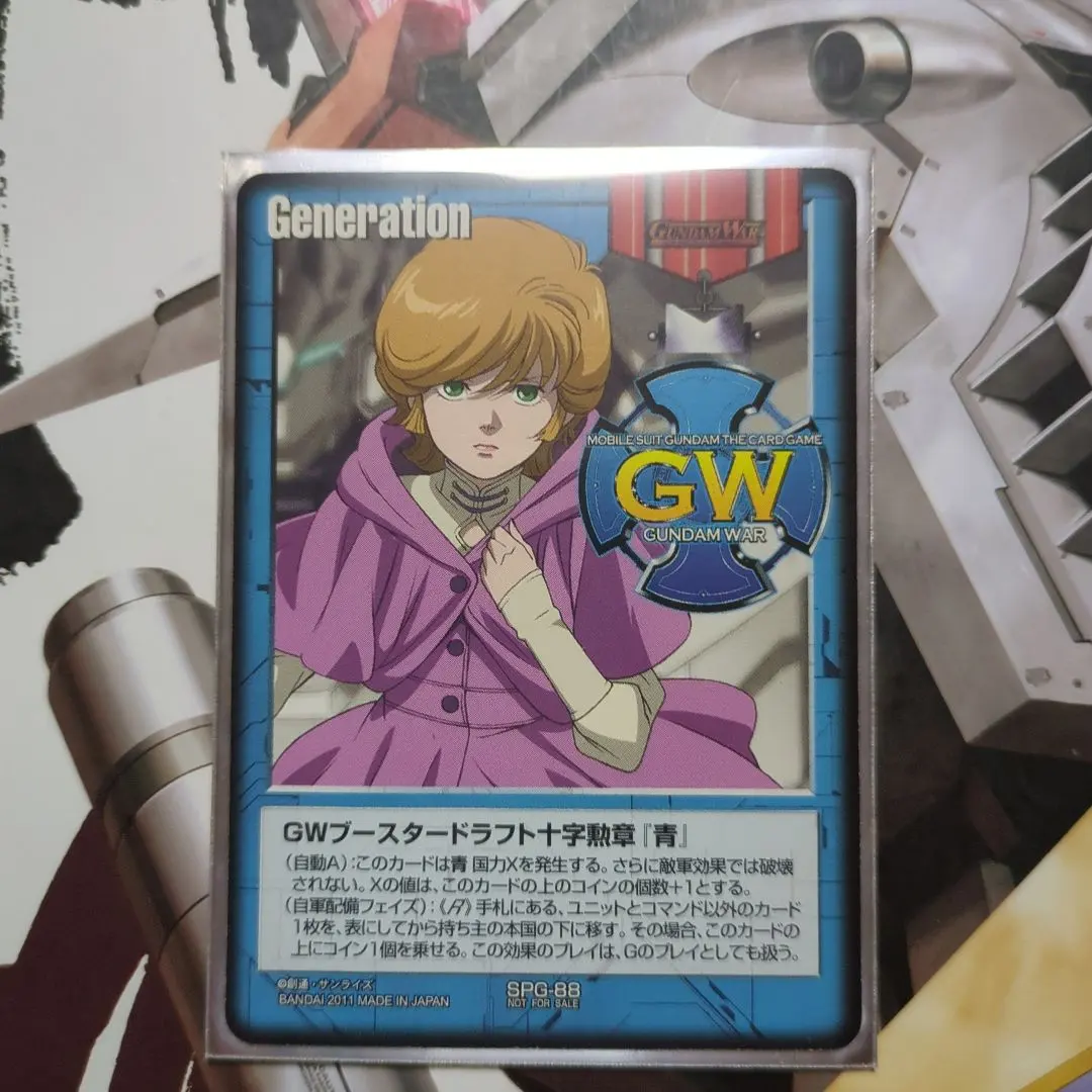 2026年最新】ブースタードラフト十字勲章の人気アイテム - メルカリ