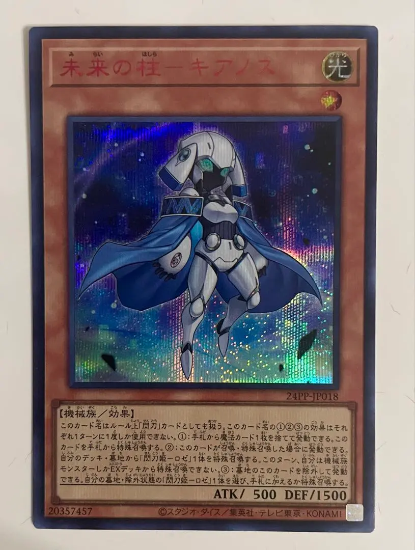 2026年最新】キアノス redの人気アイテム - メルカリ