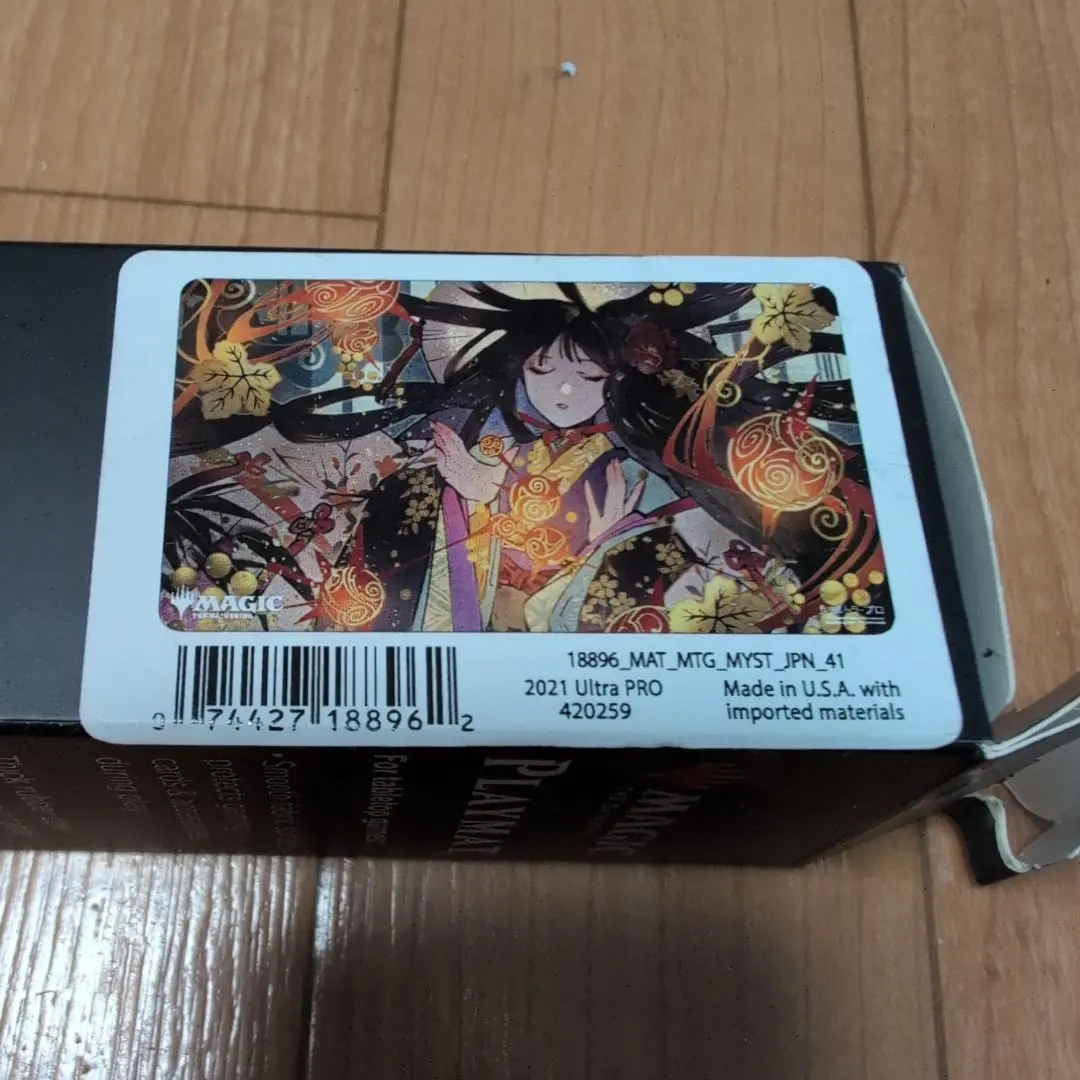 2026年最新】ぶどう弾プレイマットの人気アイテム - メルカリ