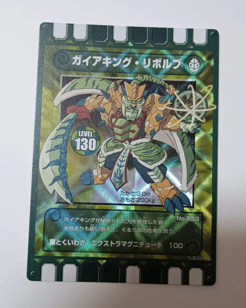 2026年最新】ぐるり森 カード リボルブの人気アイテム - メルカリ