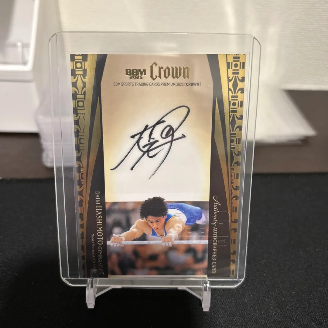 2026年最新】橋本大輝 サインの人気アイテム - メルカリ