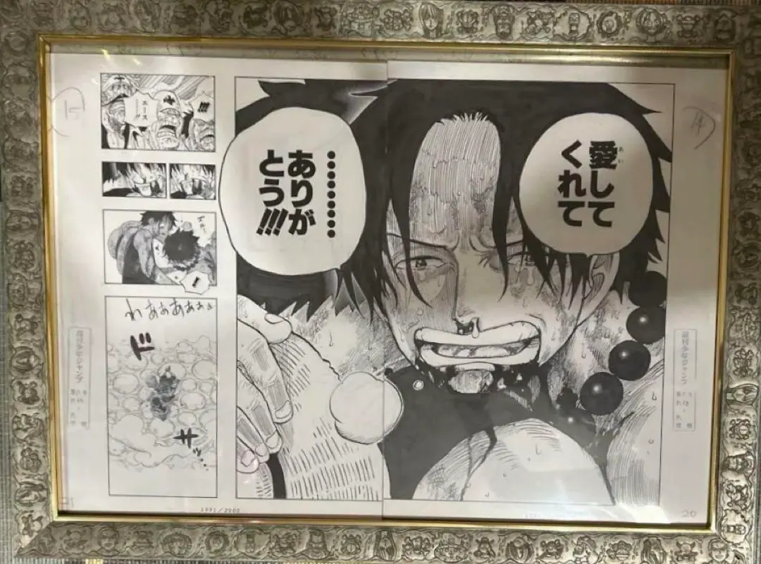 2025年最新】one piece ビブルの秘宝の人気アイテム - メルカリ
