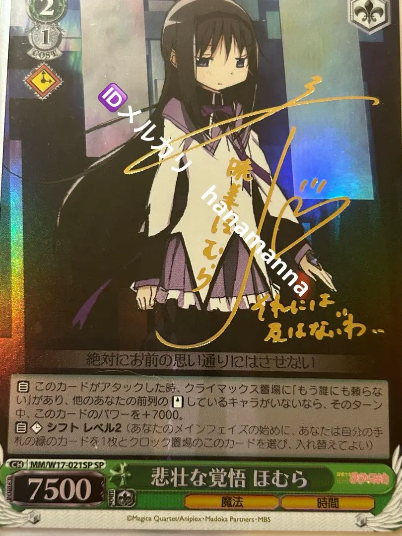 2026年最新】斎藤千和 サインの人気アイテム - メルカリ