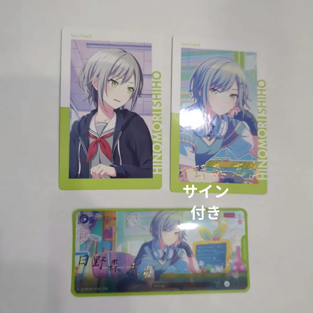 2026年最新】日野森志歩 サインの人気アイテム - メルカリ