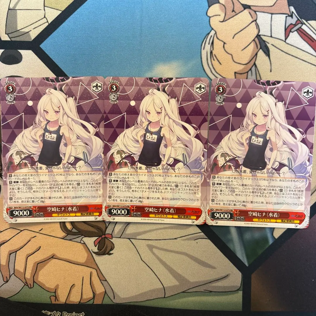 2026年最新】ヴァイス SP 空崎ヒナ 水着の人気アイテム - メルカリ