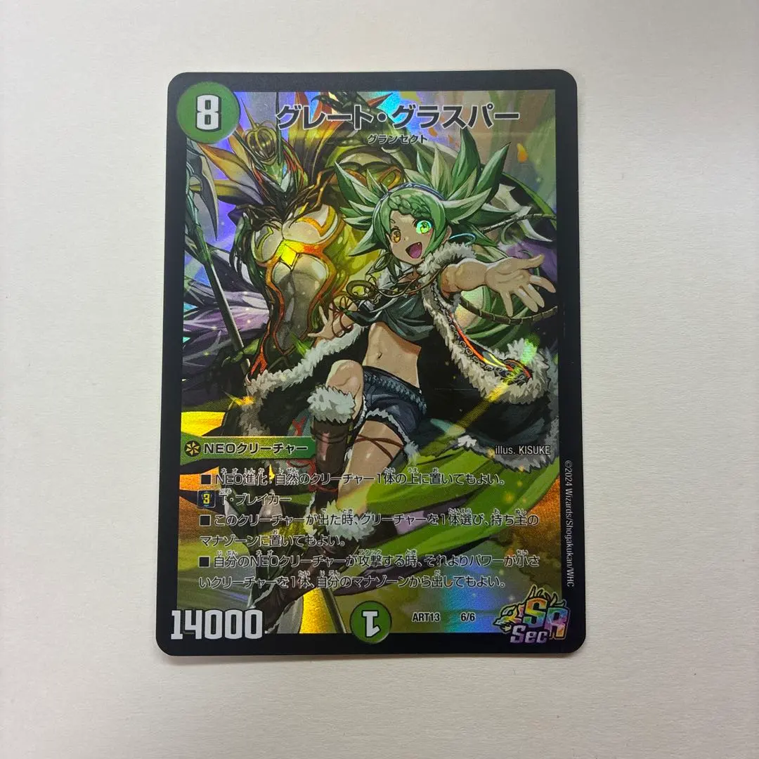 2026年最新】グレートグラスパー 神アートの人気アイテム - メルカリ