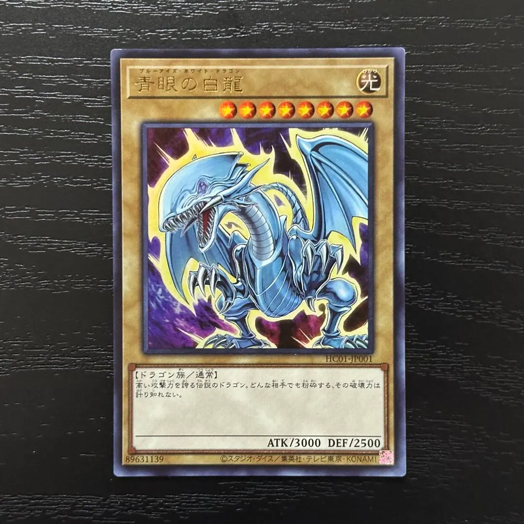 2026年最新】hc01-jp001の人気アイテム - メルカリ