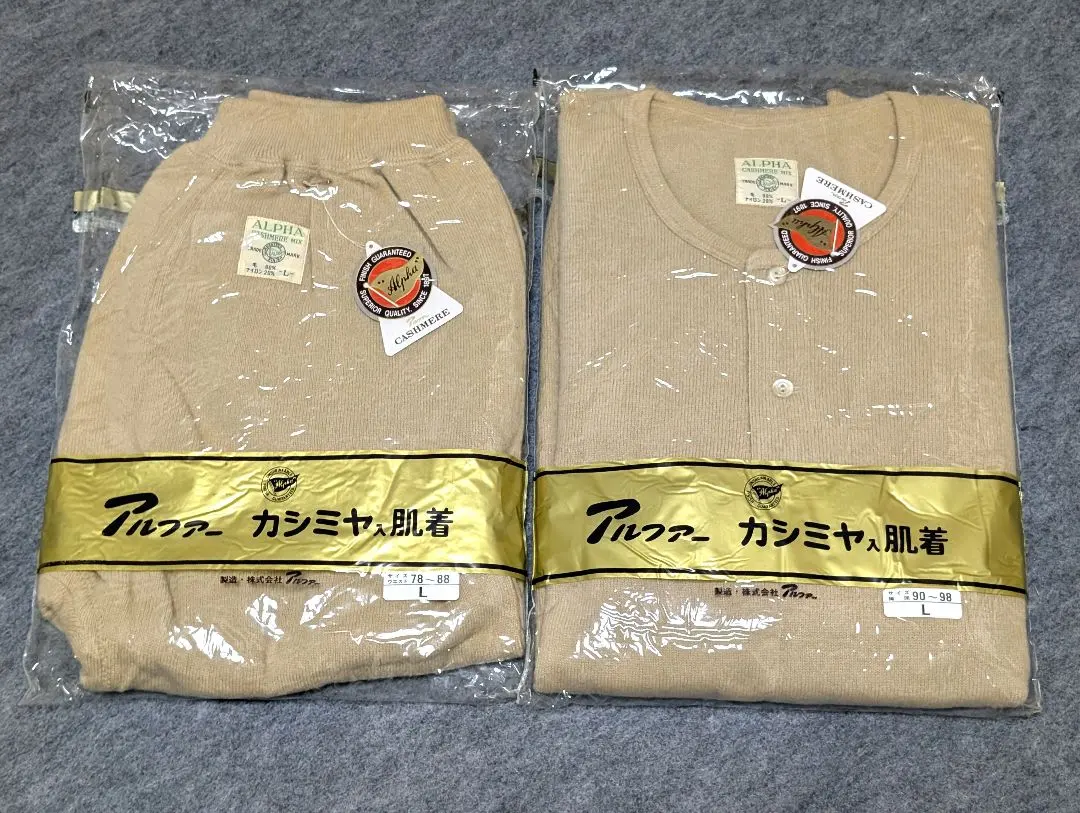 2026年最新】ALPHA その他の人気アイテム - メルカリ