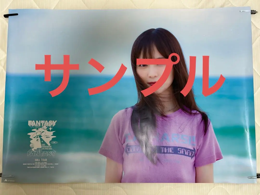 2026年最新】sard underground ポスターの人気アイテム - メルカリ