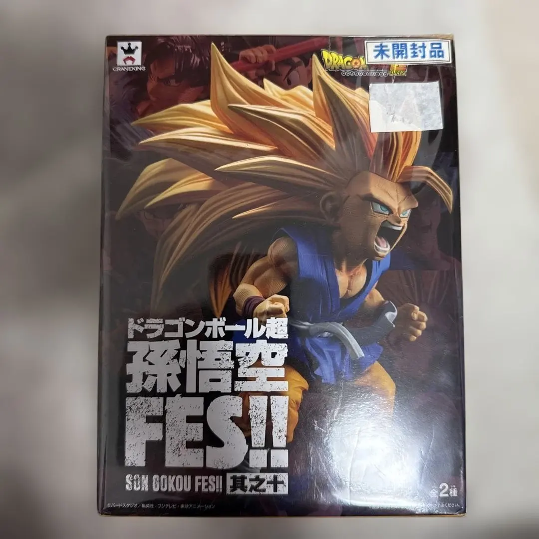 2026年最新】孫悟空fes 其之九の人気アイテム - メルカリ