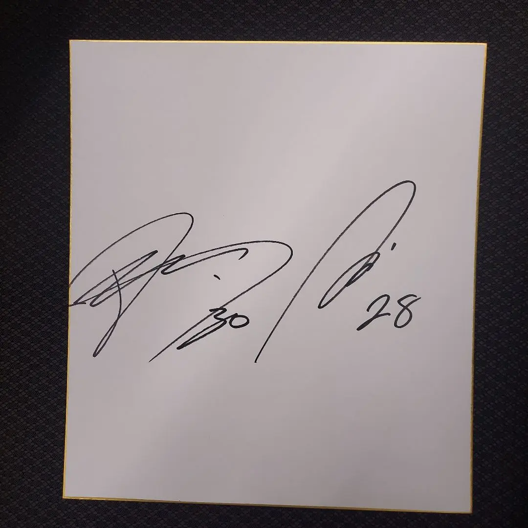 2026年最新】菅田将暉 直筆サインの人気アイテム - メルカリ