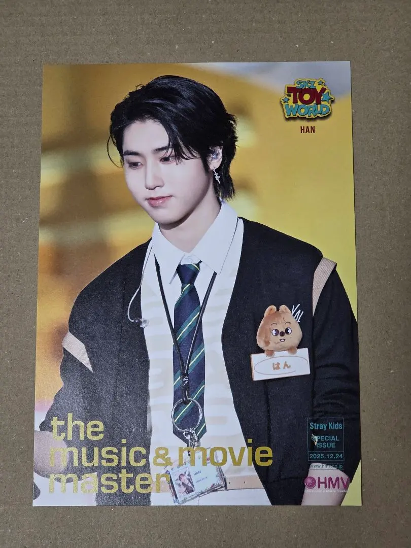 2026年最新】グループ名：Stray Kids ポスターの人気アイテム - メルカリ