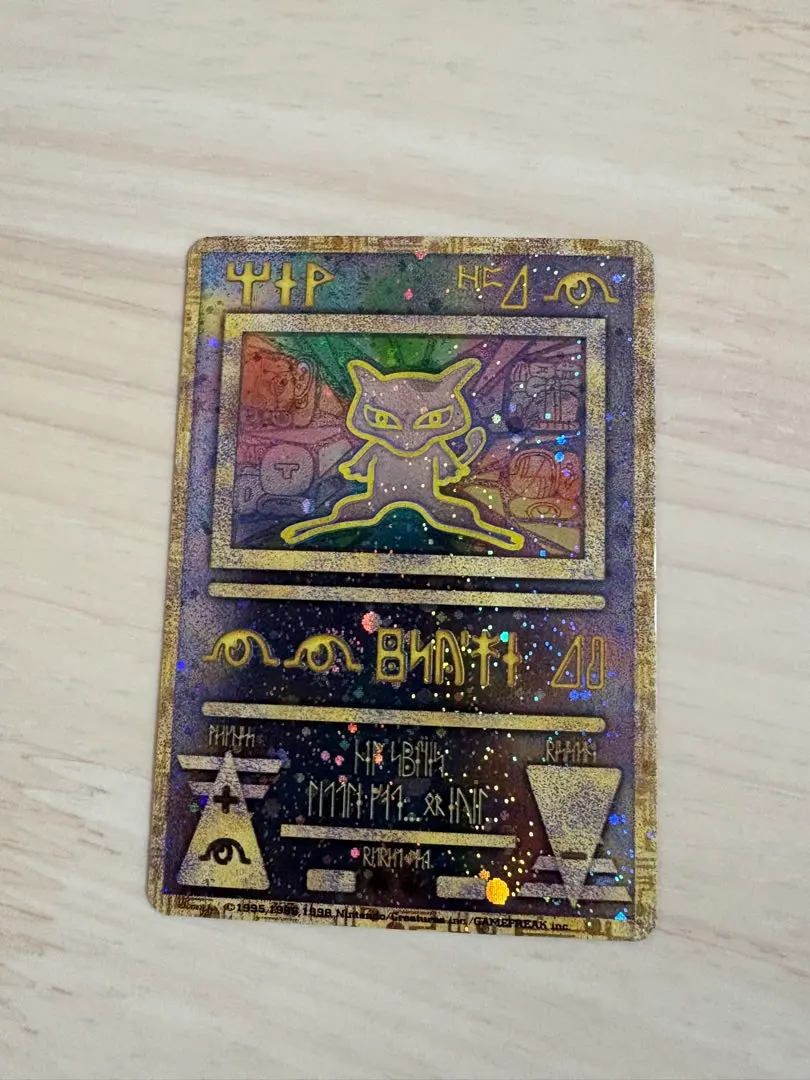 2026年最新】古代ミュウ 後期の人気アイテム - メルカリ