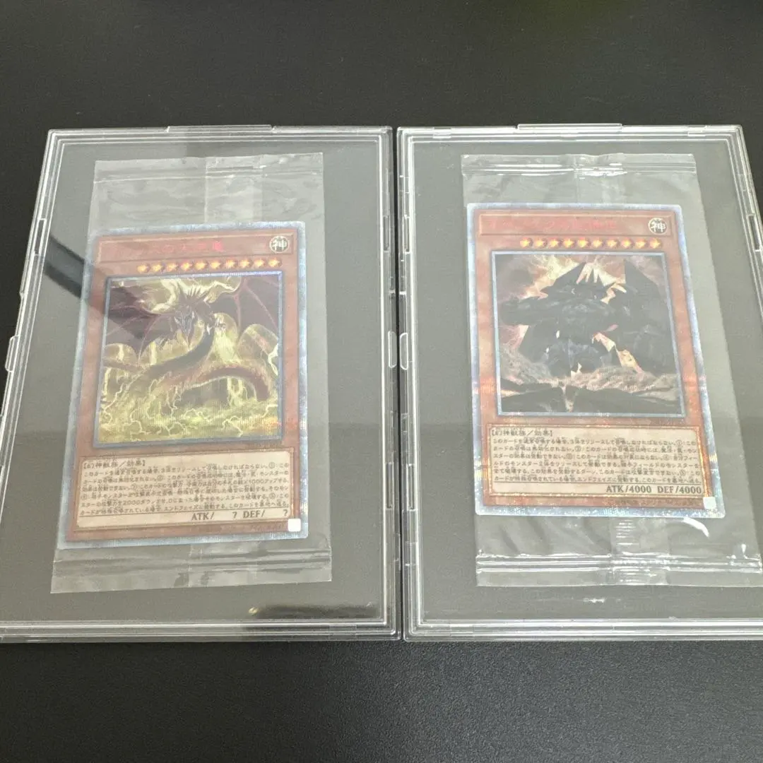 2026年最新】オベリスク 20th 未開封の人気アイテム - メルカリ