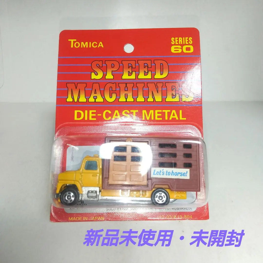 2026年最新】トミカ フォード キャトル トラックの人気アイテム - メルカリ