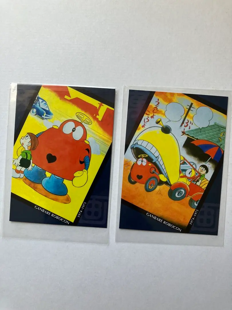 2026年最新】がんばれロボコンカードの人気アイテム - メルカリ