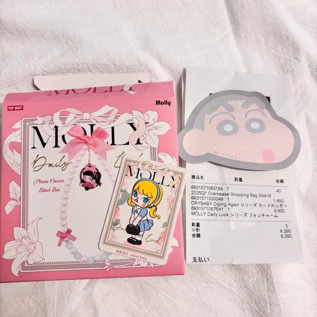 2026年最新】molly daily lookシリーズの人気アイテム - メルカリ