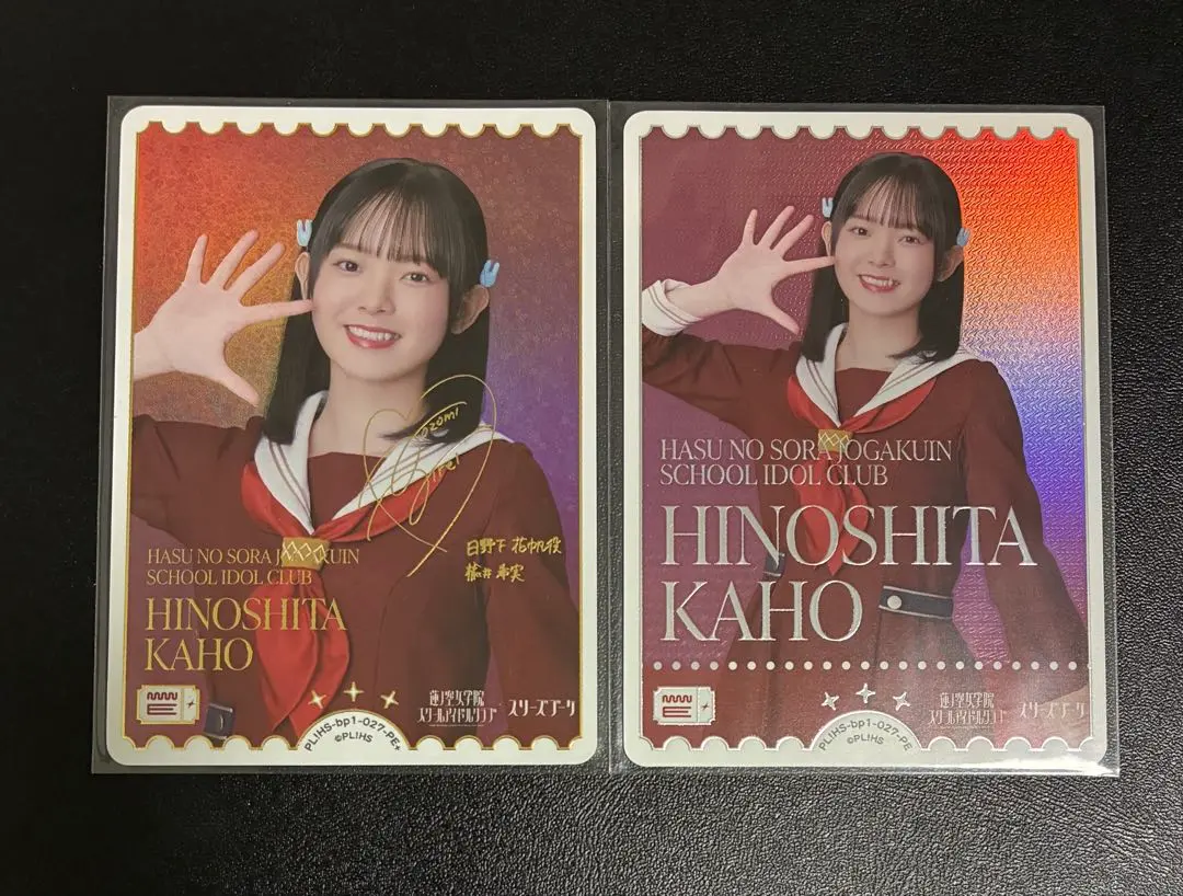 2026年最新】楡井希実 pe+の人気アイテム - メルカリ