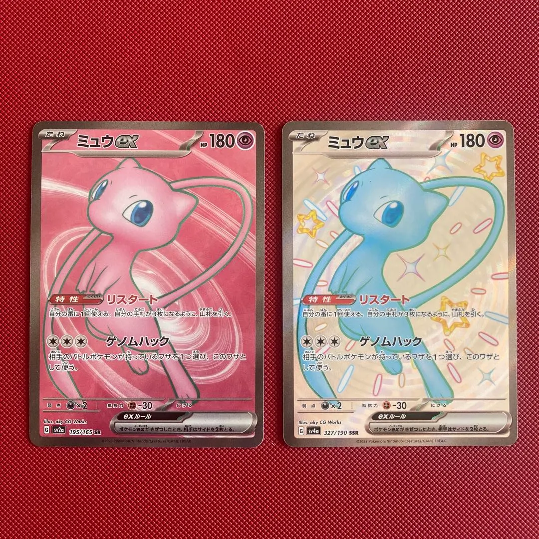 2026年最新】ミュウ sr 色違いの人気アイテム - メルカリ