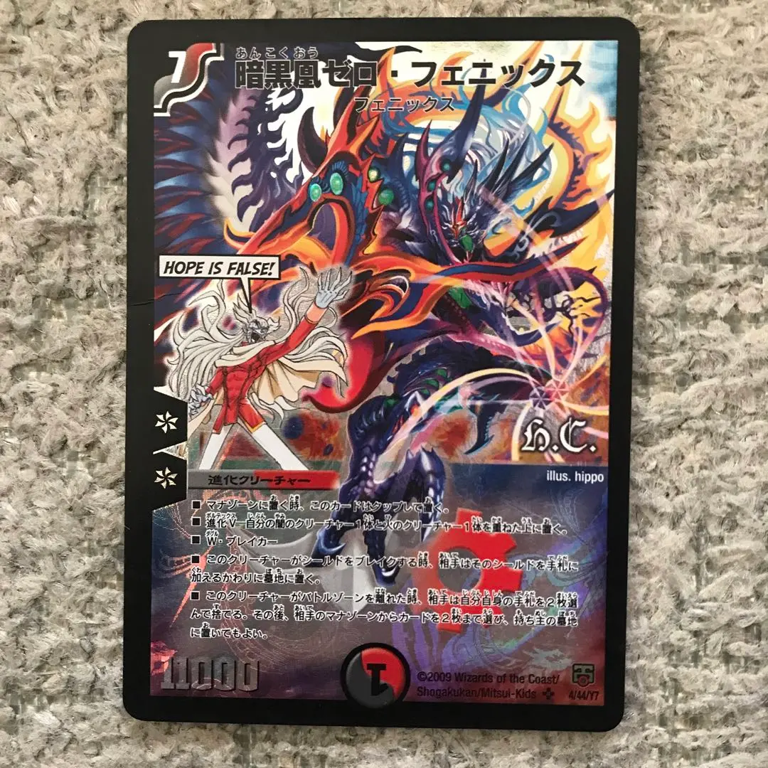 2026年最新】ゼロフェニックス シークレットの人気アイテム - メルカリ