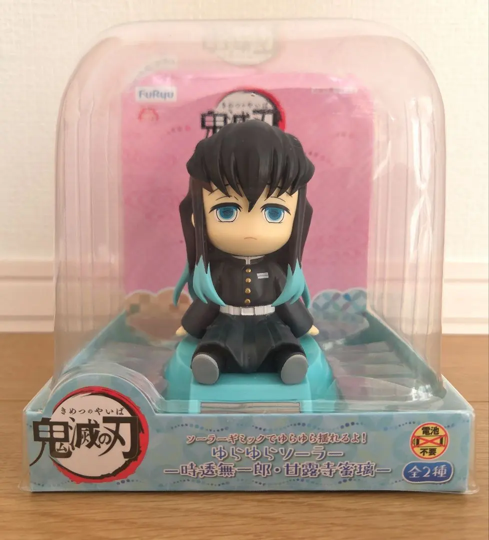 2026年最新】ゆらゆらソーラー 時透無一郎の人気アイテム - メルカリ