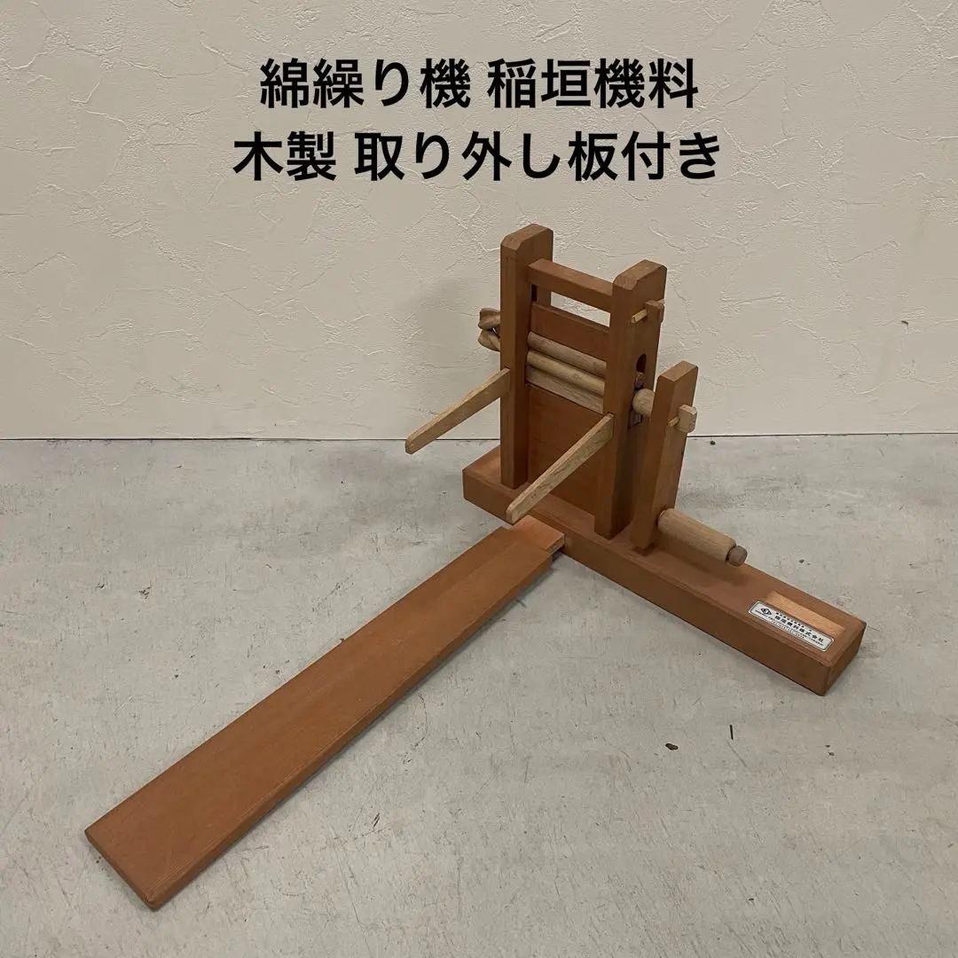 2026年最新】稲垣機料の人気アイテム - メルカリ