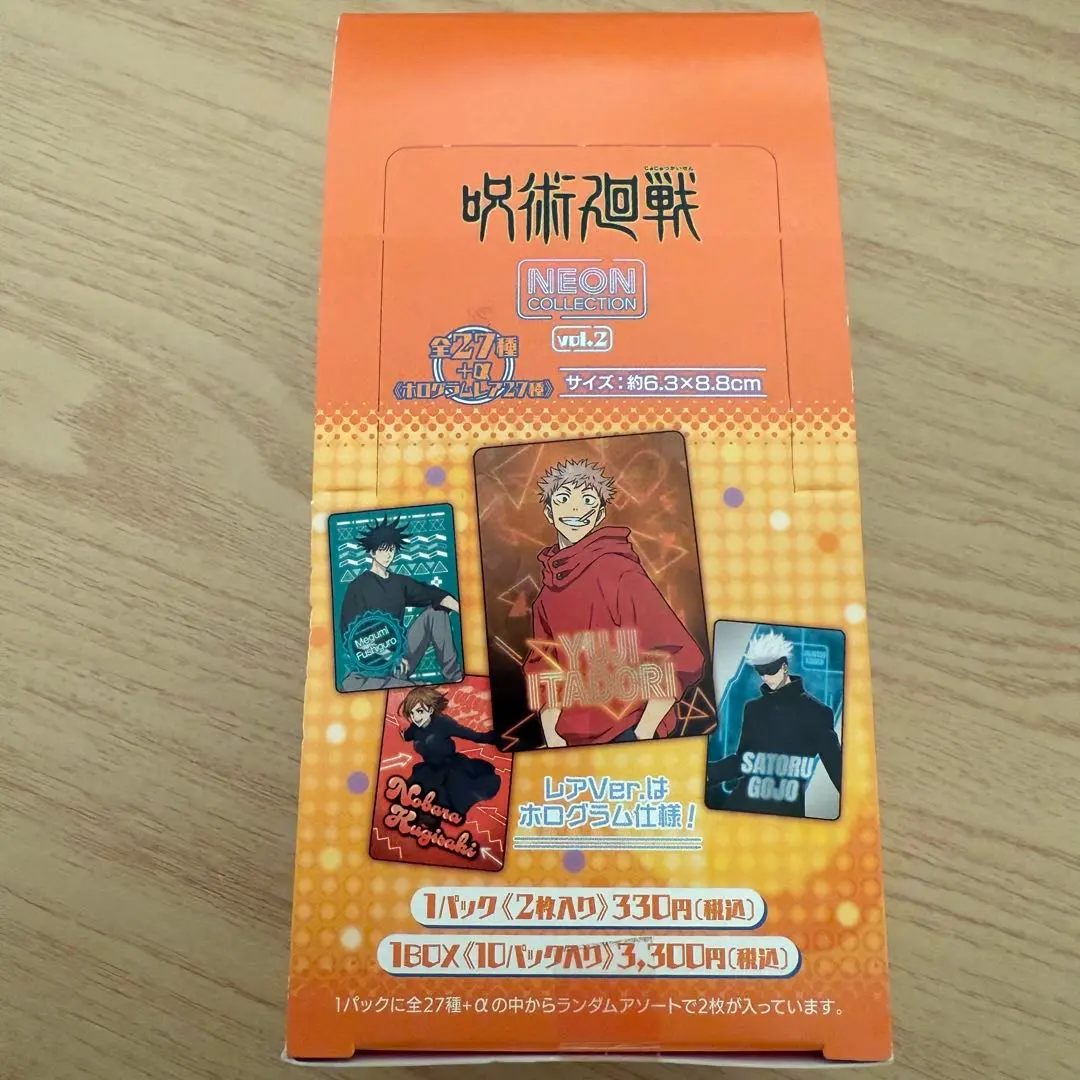 2026年最新】呪術廻戦ネオンコレクションの人気アイテム - メルカリ