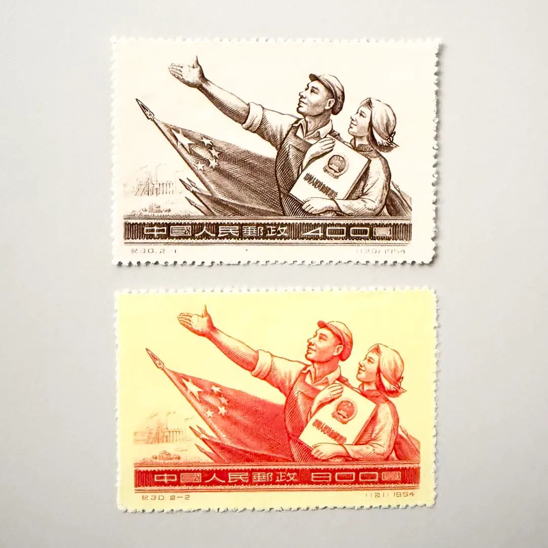 2026年最新】中華人民共和国 50周年 切手の人気アイテム - メルカリ