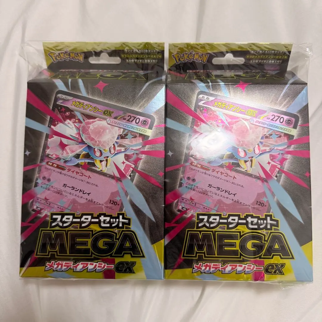 2026年最新】香川 プレイマットの人気アイテム - メルカリ