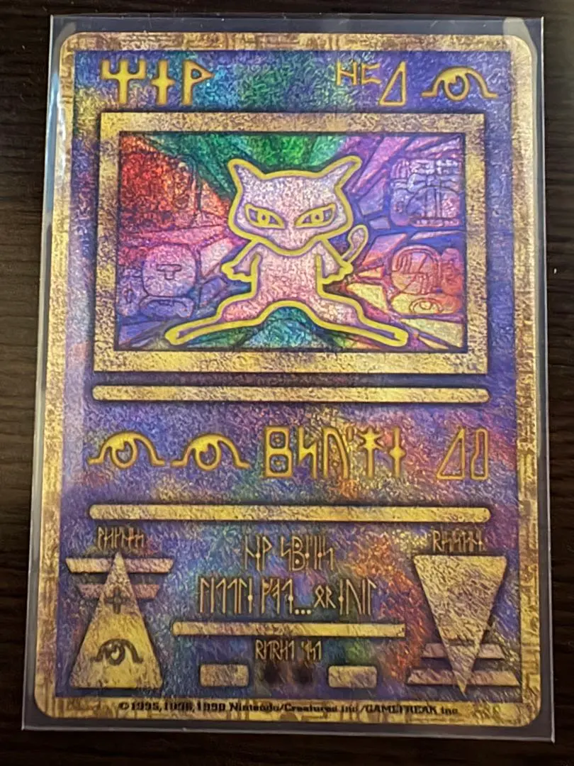 2026年最新】古代ミュウ前期修正版の人気アイテム - メルカリ