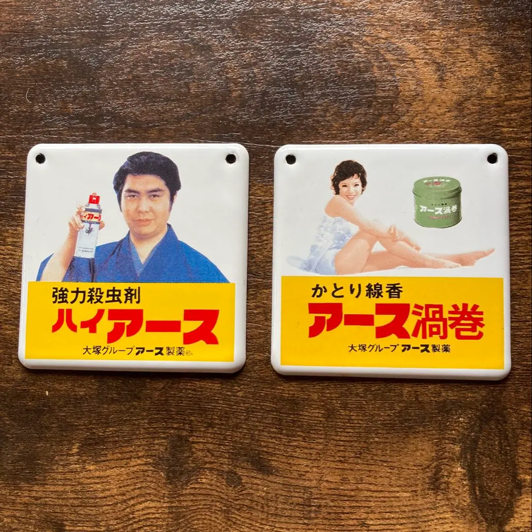 2026年最新】昭和ホーロー賛歌の人気アイテム - メルカリ