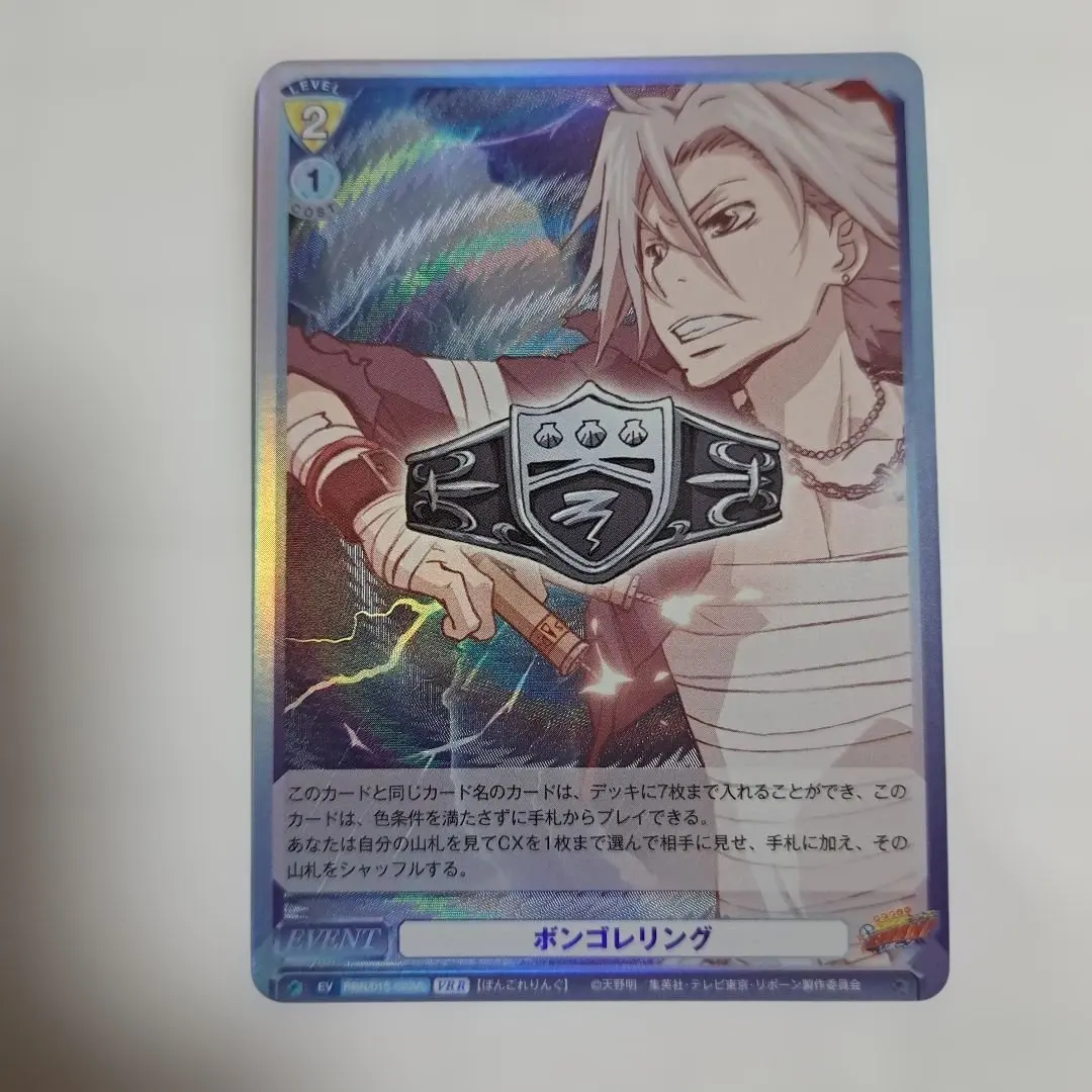 2026年最新】獄寺隼人 ヴァイスの人気アイテム - メルカリ