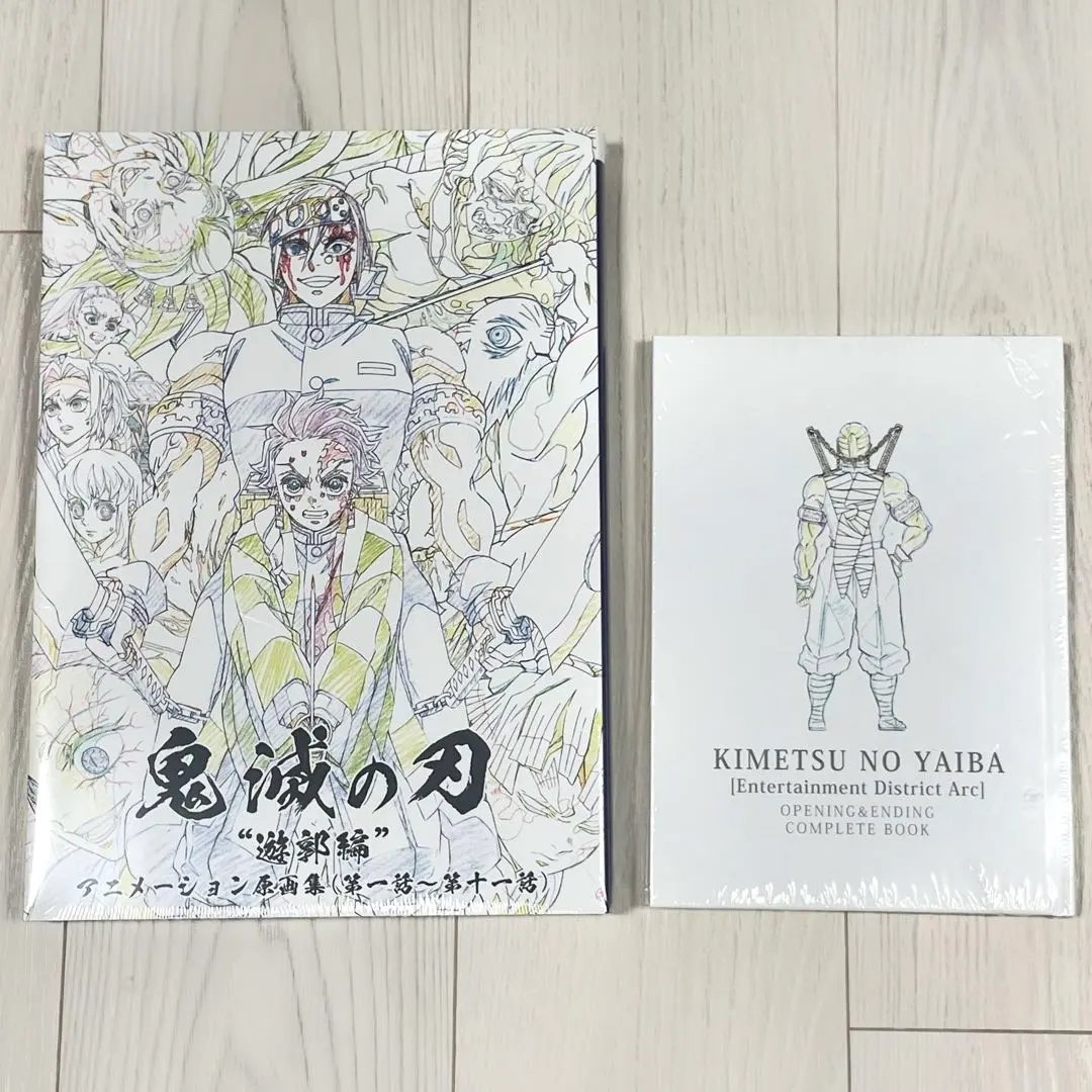 2026年最新】遊郭編 原画集の人気アイテム - メルカリ