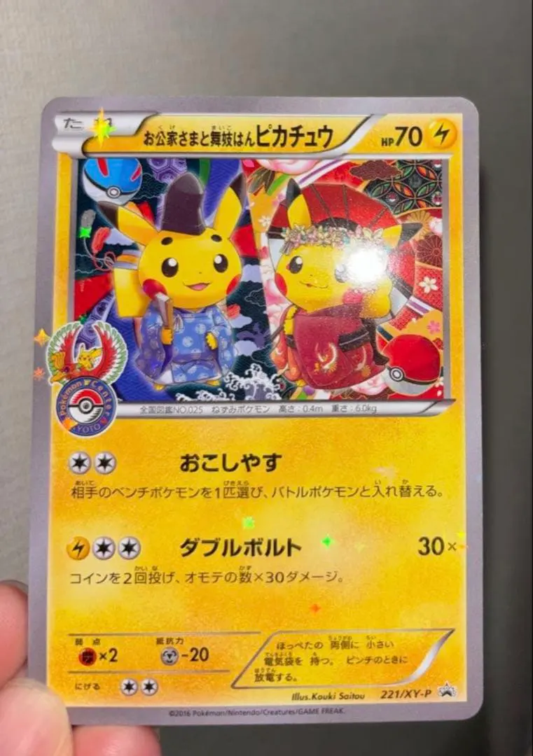 2026年最新】シリーズ：XY／XYBREAK ポケモンカードゲームの人気