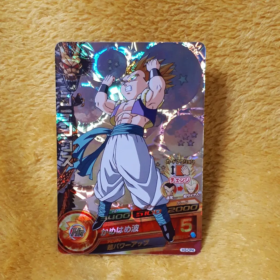 2026年最新】ドラゴンボールヒーローズ h3 cpの人気アイテム - メルカリ