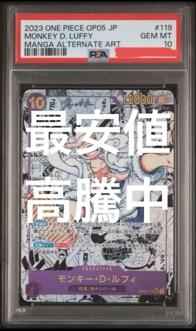 2026年最新】ニカルフィ psa10の人気アイテム - メルカリ