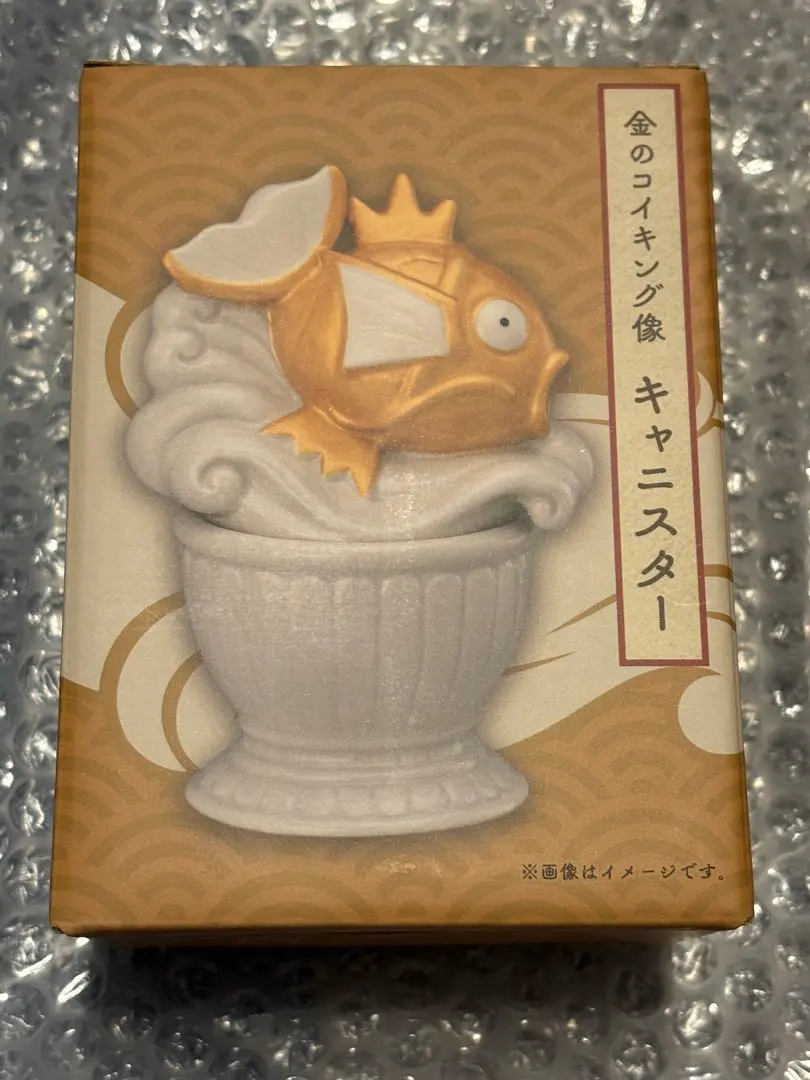 2026年最新】コイキング 名古屋の人気アイテム - メルカリ