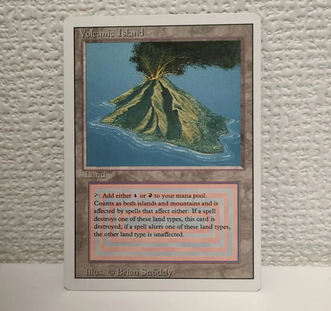 2026年最新】mtg volcanic islandの人気アイテム - メルカリ