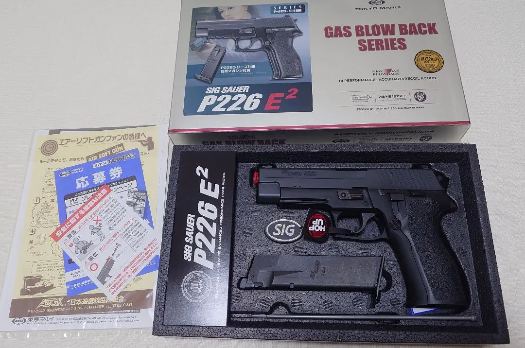 2026年最新】東京マルイ sig p226 e2の人気アイテム - メルカリ