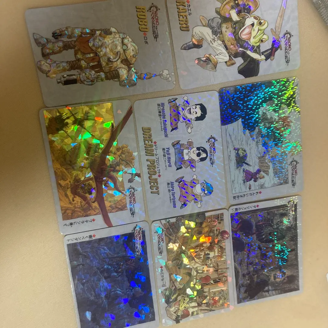2026年最新】クロノトリガー カード コンプの人気アイテム - メルカリ